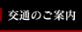 ��ʂ̂��ē�