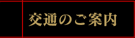 ��ʂ̂��ē�